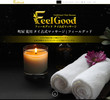Feel Goodの店舗の写真やセラピスト、施術中等の写真