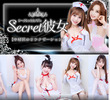Secret彼女の店舗の写真やセラピスト、施術中等の写真