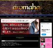 aromaha（アロマハ）の店舗の写真やセラピスト、施術中等の写真
