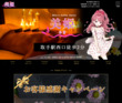 美姫（みき）の店舗の写真やセラピスト、施術中等の写真
