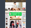 にこにこの店舗の写真やセラピスト、施術中等の写真