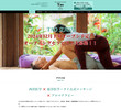 Tao（タオ）吉祥寺店の店舗の写真やセラピスト、施術中等の写真