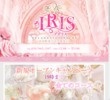 IRIS（アイリス）の店舗の写真やセラピスト、施術中等の写真