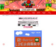 砲～Buzz-ka～の店舗の写真やセラピスト、施術中等の写真