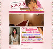 シエスタの店舗の写真やセラピスト、施術中等の写真
