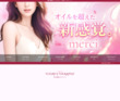 merciの店舗の写真やセラピスト、施術中等の写真
