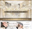Salon de ropos（サロン・ド・ルポ）の店舗の写真やセラピスト、施術中等の写真