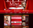 Mist（ミスト）の店舗の写真やセラピスト、施術中等の写真