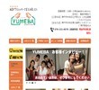 YUMEBA（ゆめば）の店舗の写真やセラピスト、施術中等の写真