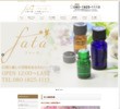 fataの店舗の写真やセラピスト、施術中等の写真