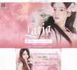 Latia（ラティア）の店舗の写真やセラピスト、施術中等の写真