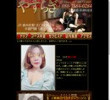 やすらぎの店舗の写真やセラピスト、施術中等の写真