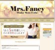 Mrs.Fancy（ミセスファンシー）の店舗の写真やセラピスト、施術中等の写真