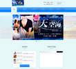 天空海（アクア）の店舗の写真やセラピスト、施術中等の写真