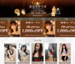 元気モリモリの店舗の写真やセラピスト、施術中等の写真