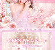 Angel Heartの店舗の写真やセラピスト、施術中等の写真
