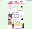 もみんの店舗の写真やセラピスト、施術中等の写真