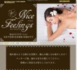 Nice Feelings（ナイスフィーリングス）の店舗の写真やセラピスト、施術中等の写真