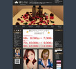 癒しの心の店舗の写真やセラピスト、施術中等の写真