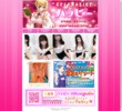 ハッピーの店舗の写真やセラピスト、施術中等の写真