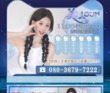 美人ランドの店舗の写真やセラピスト、施術中等の写真