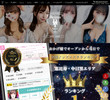 Reims Tokyoの店舗の写真やセラピスト、施術中等の写真