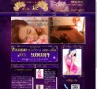 癒し処 桜の店舗の写真やセラピスト、施術中等の写真