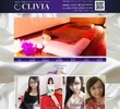 Clivia（クリビア）の店舗の写真やセラピスト、施術中等の写真