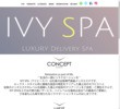 IVY SPAの店舗の写真やセラピスト、施術中等の写真