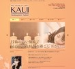 KAUI（カウイ）の店舗の写真やセラピスト、施術中等の写真