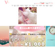 viola（ヴィオラ）の店舗の写真やセラピスト、施術中等の写真