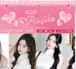 Angel（エンジェル）の店舗の写真やセラピスト、施術中等の写真