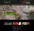 Organic SPA（オーガニックスパ）の店舗の写真やセラピスト、施術中等の写真