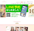 Aroma luminous（アロマルミナス）の店舗の写真やセラピスト、施術中等の写真