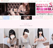 emospaの店舗の写真やセラピスト、施術中等の写真