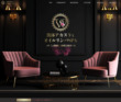 洗体アカスリとオイルリンパSPAの店舗の写真やセラピスト、施術中等の写真
