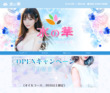 水の華の店舗の写真やセラピスト、施術中等の写真