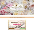 Sweet plusの店舗の写真やセラピスト、施術中等の写真