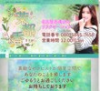 茉都香（まどか）の店舗の写真やセラピスト、施術中等の写真