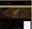 DEA（デーア）の店舗の写真やセラピスト、施術中等の写真