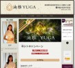 油雅の店舗の写真やセラピスト、施術中等の写真