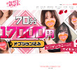 Sweet Studioの店舗の写真やセラピスト、施術中等の写真