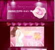 馨（かおり）の店舗の写真やセラピスト、施術中等の写真