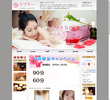ラブリーの店舗の写真やセラピスト、施術中等の写真