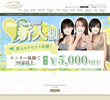 Garden Spa（ガーデンスパ）の店舗の写真やセラピスト、施術中等の写真