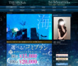 THE SPA Richの店舗の写真やセラピスト、施術中等の写真