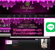 Deeplus（ディープラス）の店舗の写真やセラピスト、施術中等の写真