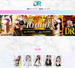 Dimaond Roseの店舗の写真やセラピスト、施術中等の写真