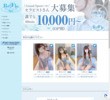 Re:Fle Spaの店舗の写真やセラピスト、施術中等の写真