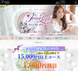 first loveの店舗の写真やセラピスト、施術中等の写真